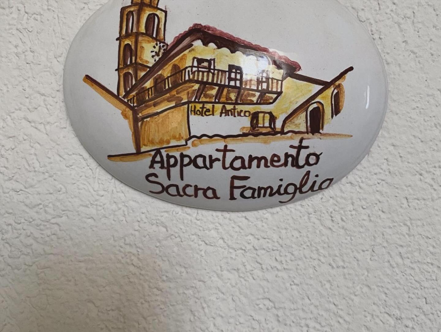 होटल Antico 3*